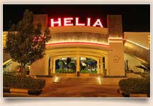 تور کیش هتل هلیا - آژانس مسافرتی و هواپیمایی آفتاب ساحل آبی
